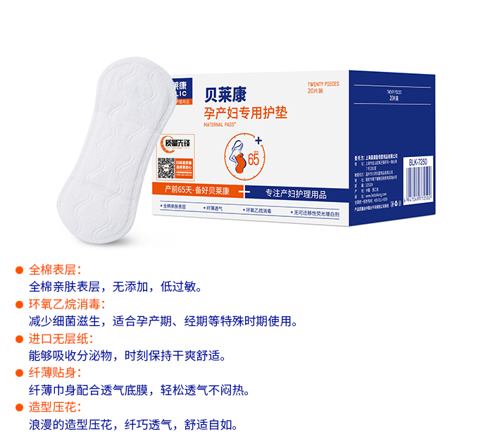 專用護(hù)墊.jpg